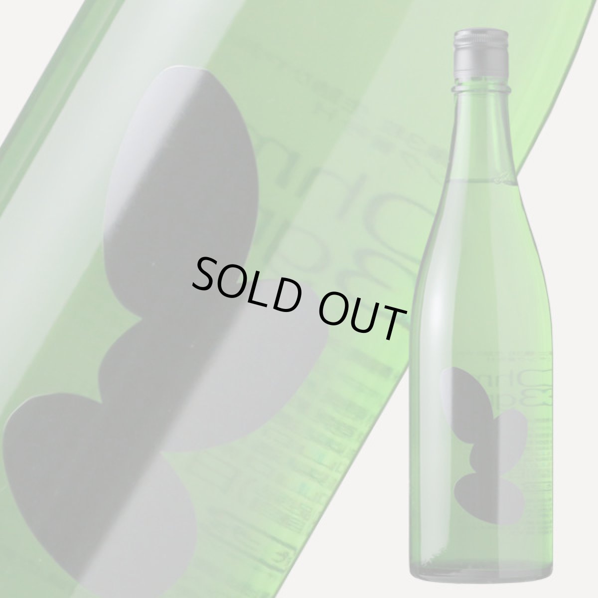 画像2: Ohmine 3grain 大嶺3粒 ひやおろし 雄町 720ml (2)