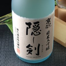 画像2: 京ひな　隠し剣　720ml (2)