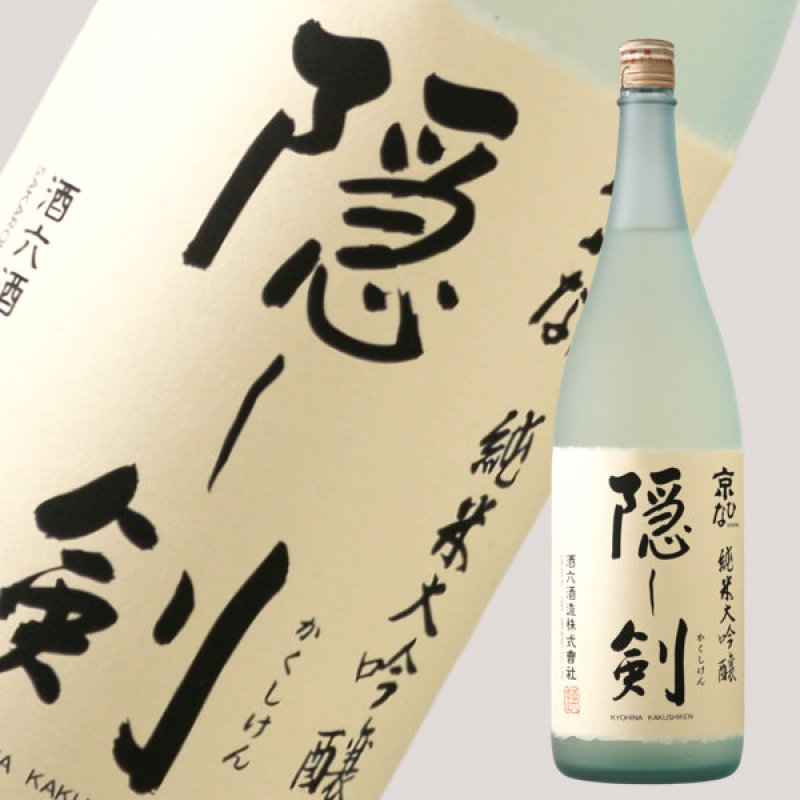 京ひな 純米大吟醸 隠し剣 1800ml - 酒舗 井上屋