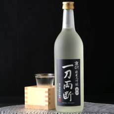 画像4: 京ひな 一刀両断 純米大吟醸 辛口 720ml (4)