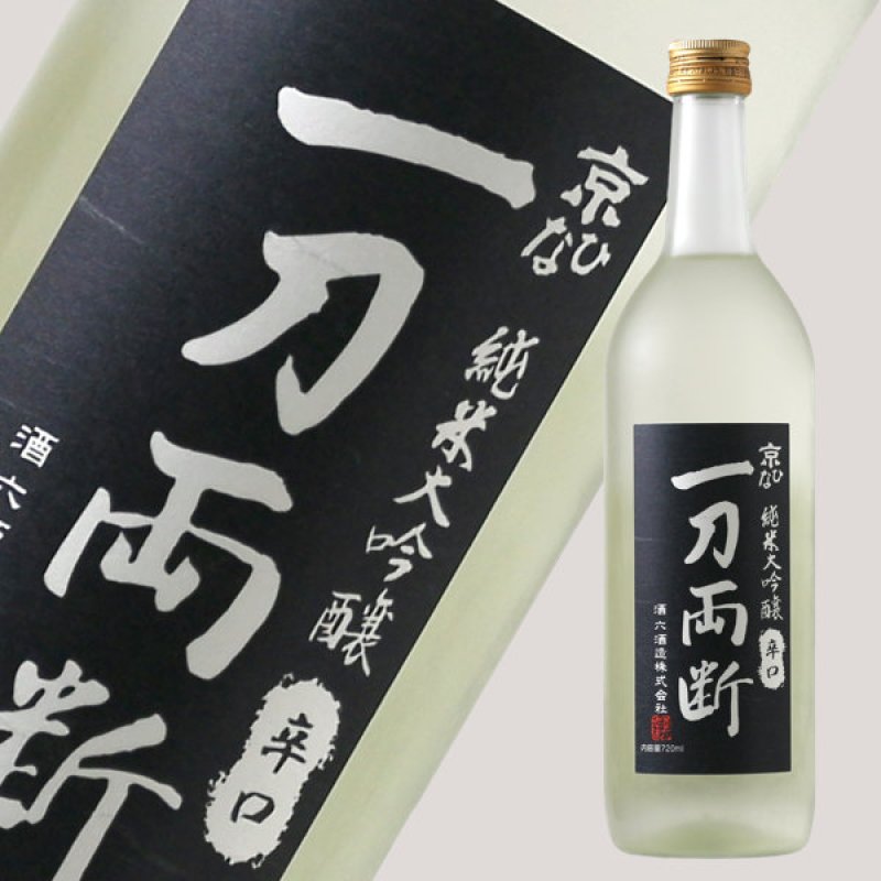 京ひな 一刀両断 純米大吟醸 辛口 720ml - 酒舗 井上屋