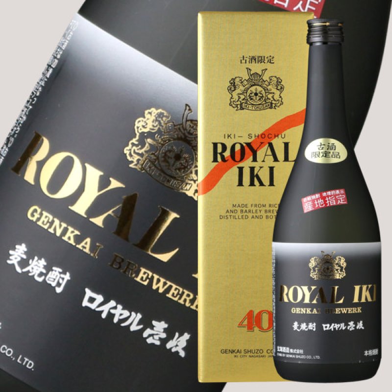 ロイヤル壱岐 720ml - 酒舗 井上屋