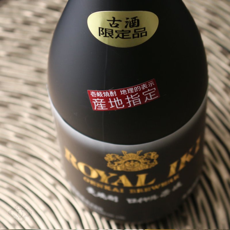 ロイヤル壱岐 720ml - 酒舗 井上屋