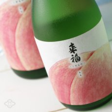 画像1: 来福 くだもの もも 純米大吟醸 720ml (1)