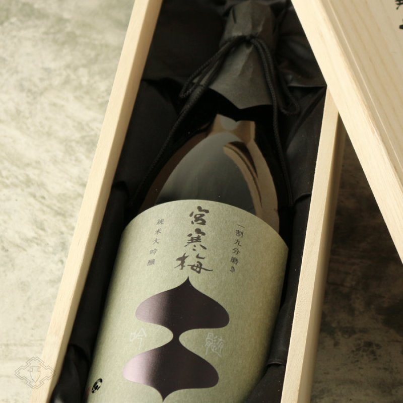 宮寒梅 純米大吟醸 吟髄 一割九分磨き EXTRA CLASS 1800ml - 酒舗 井上屋
