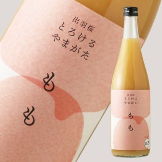 かわいい白いラ・フランス 720ml