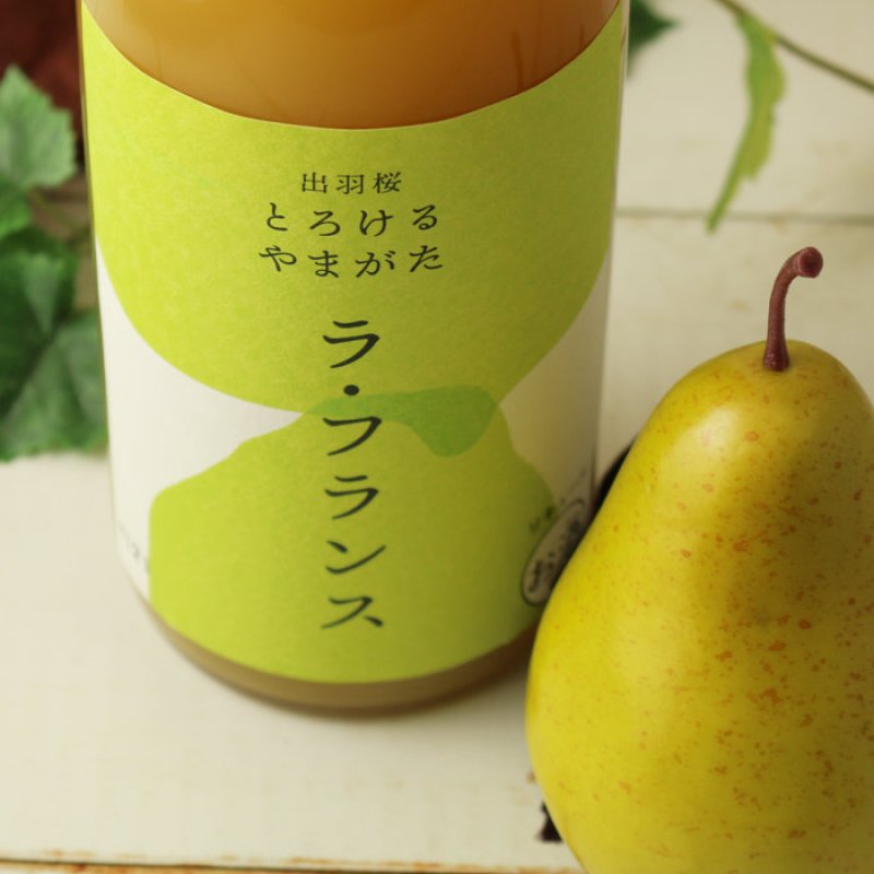 出羽桜 とろけるやまがた ラ・フランス 720ml（和リキュール） - 酒舗