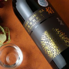 画像5: 天明 焔 生もと特別純米本生 720ml（要冷蔵） (5)