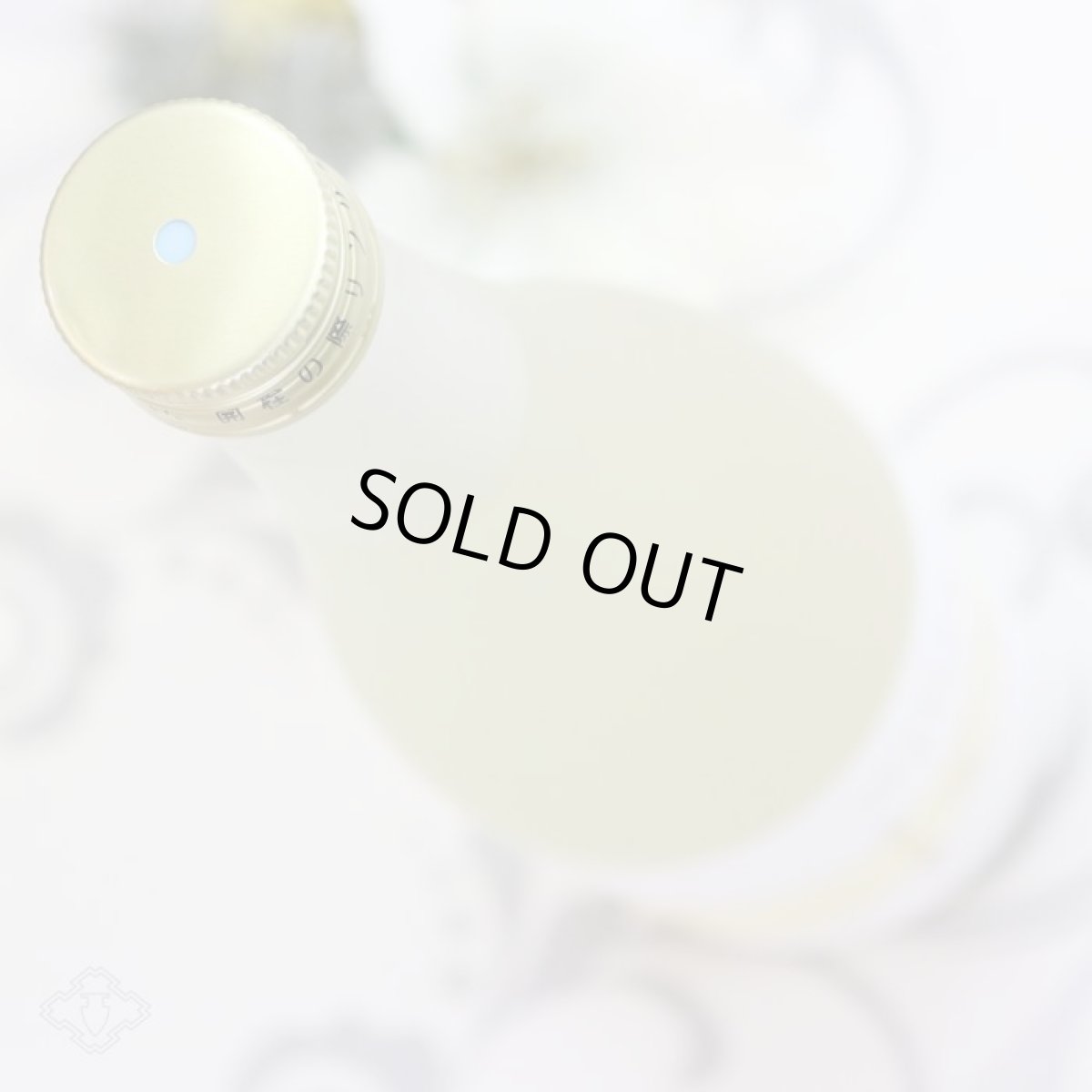 画像4: 宮寒梅 純米吟醸 WINTERTIME 活性にごり生酒 720ml(要冷蔵) (4)