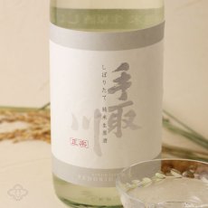 画像2: 手取川 しぼりたて 純米生原酒 1800ml（要冷蔵） (2)