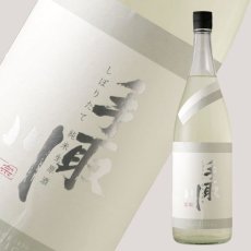 画像4: 手取川 しぼりたて 純米生原酒 1800ml（要冷蔵） (4)