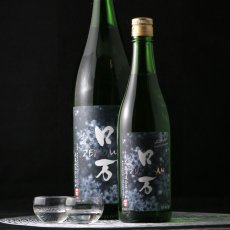 画像5: ZEロ万 純米吟醸 生酒 720ml（要冷蔵） (5)