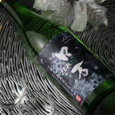 画像4: ZEロ万 純米吟醸 生酒 1800ml（要冷蔵） (4)