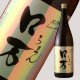 1800ml　3480円