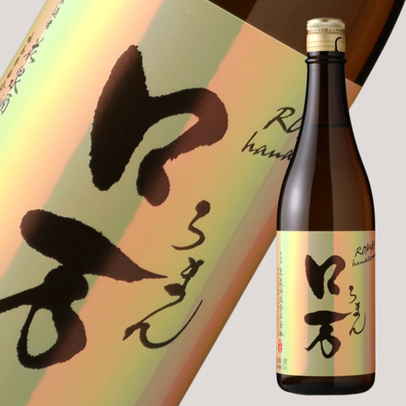 ロ万 純米吟醸 720ml - 酒舗 井上屋