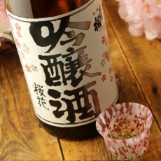 画像4: 出羽桜 桜花吟醸酒 火入 1800ml (4)
