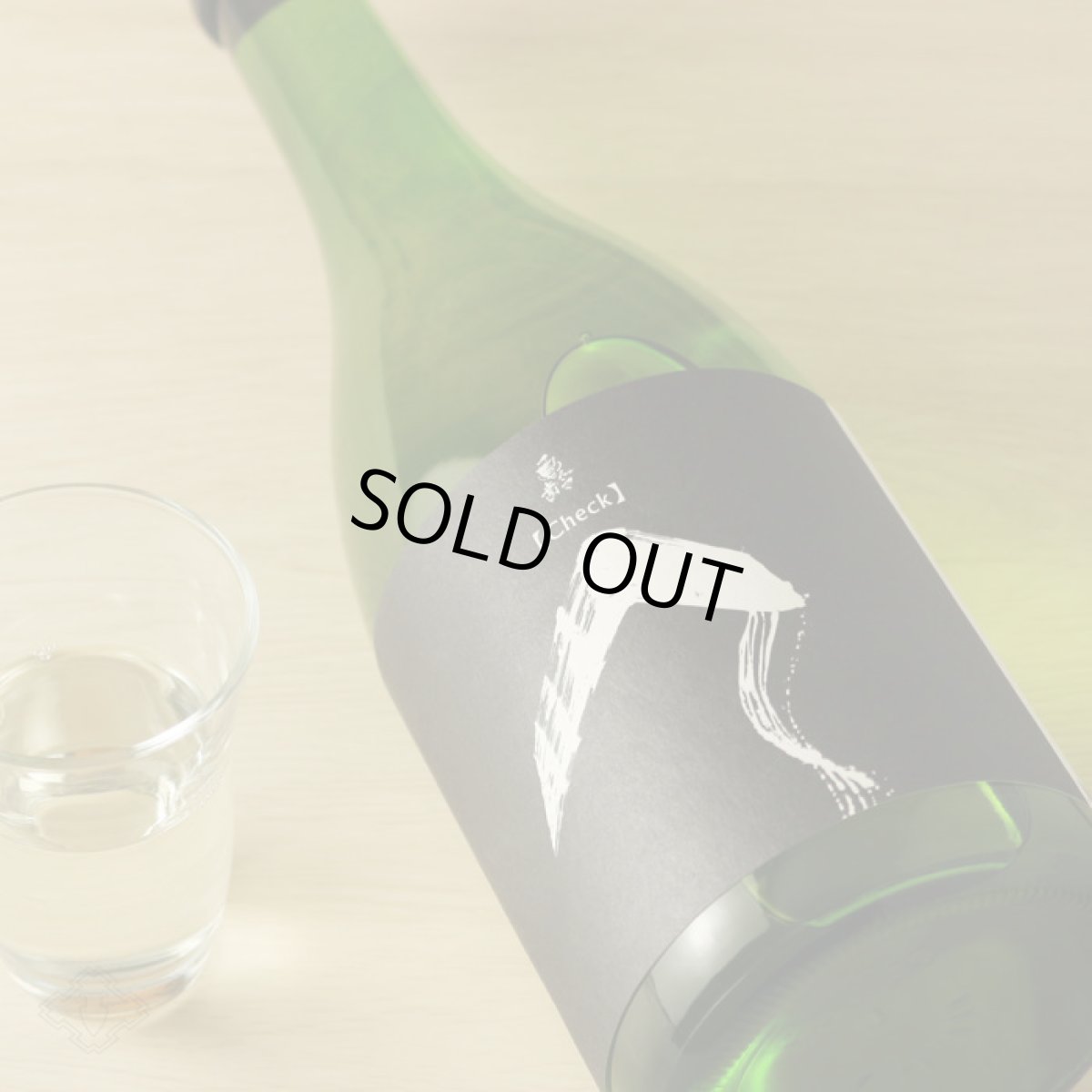 画像4: 亀齢 逆さCheck「白」純米無濾過原酒 1800ml (4)