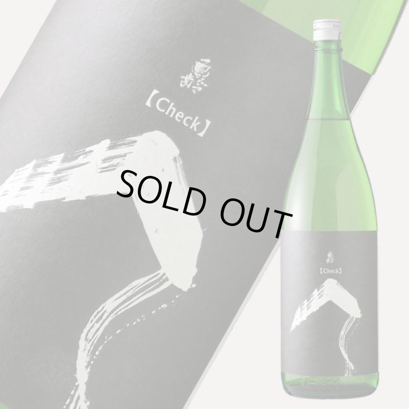 亀齢 逆さCheck「白」純米無濾過原酒 1800ml - 酒舗 井上屋