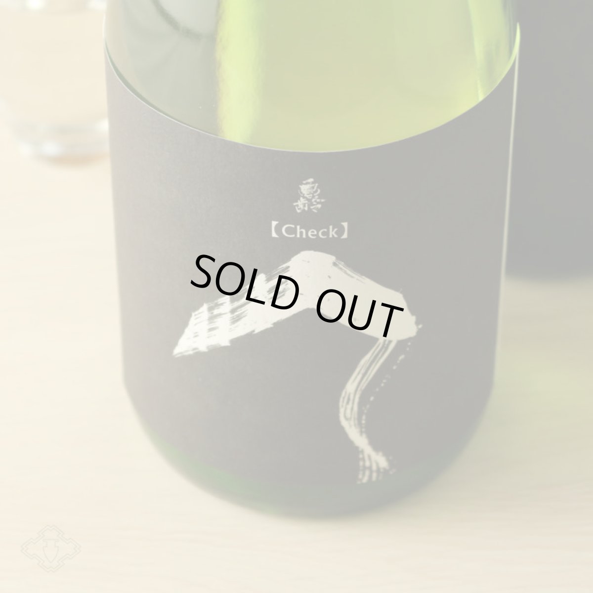 画像3: 亀齢 逆さCheck「白」純米無濾過原酒 1800ml (3)