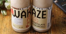 画像3: WAKAZE 三軒茶屋のどぶろく-チョコレート- 720ml（要冷蔵） (3)