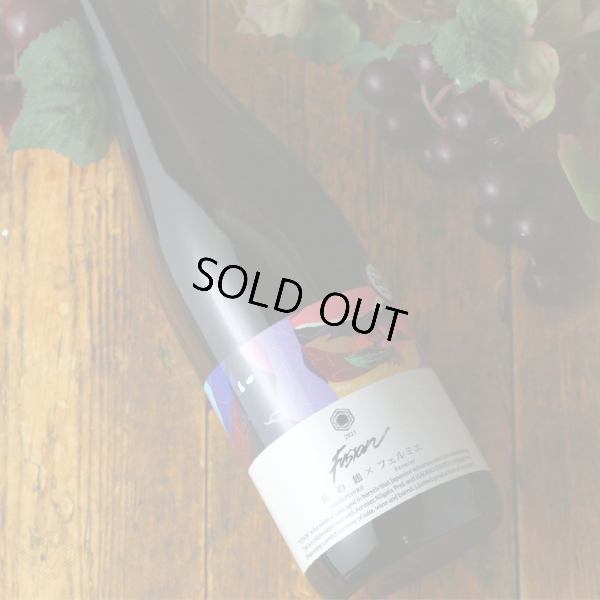 画像3: 萩の鶴 × フェルミエ フュージョン レイヤード 2nd 720ml (3)