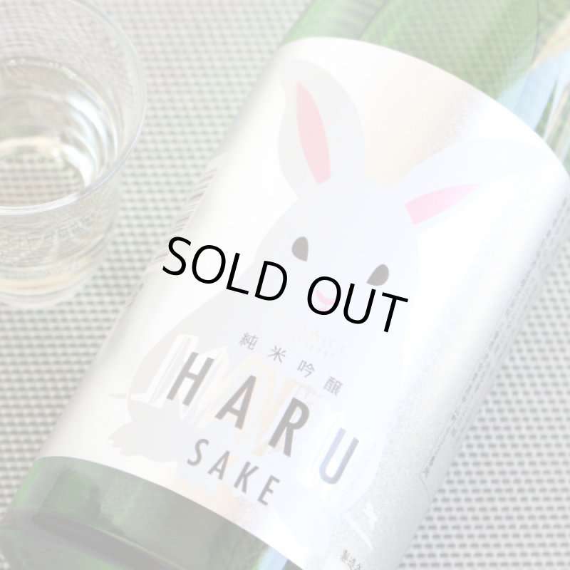 寒紅梅 うさぎラベル 純米吟醸 HARU酒 720ml - 酒舗 井上屋