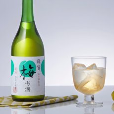 画像5: 雑賀 梅・柚子酒セット（和リキュール720ml 2本 雑賀梅酒、柚子酒） (5)