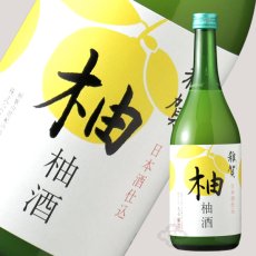 画像1: 雑賀 柚子酒 720ml (1)