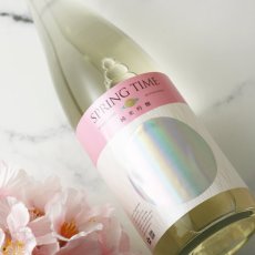 画像5: 宮寒梅 純米吟醸 SPRINGTIME 1800ml (5)