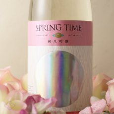 画像1: 宮寒梅 純米吟醸 SPRINGTIME 1800ml (1)