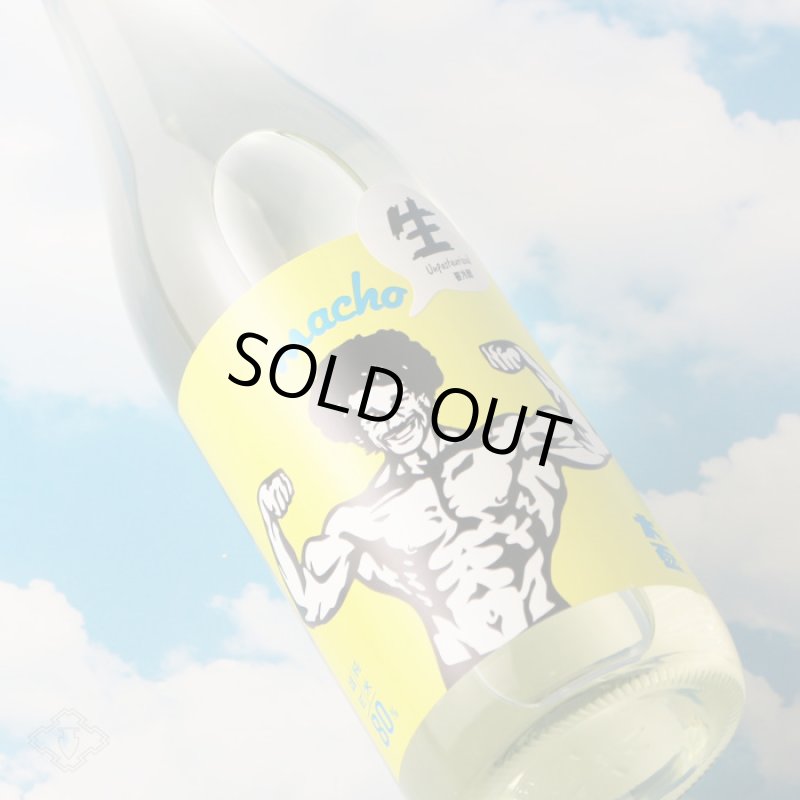 大盃 マッチョ macho 雄町純米80％ 生 720ml（要冷蔵)（群馬県/牧野