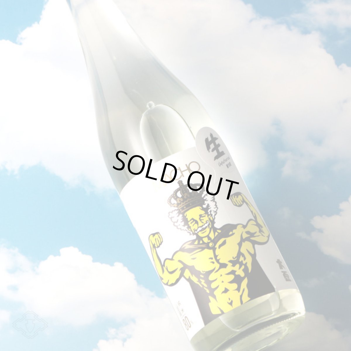 画像4: 大盃 マッチョ macho 山田錦 純米80% 生 1800ml(要冷蔵) (4)