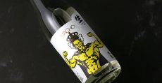 画像3: 大盃 マッチョ macho 山田錦 純米80％ 生 720ml（要冷蔵) (3)