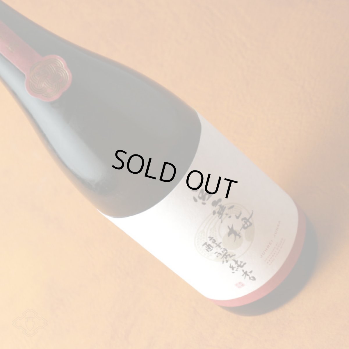 画像3: 宮寒梅 EXTRACLASS 純米大吟醸 醇麗純香 生酒 720ml(要冷蔵) (3)