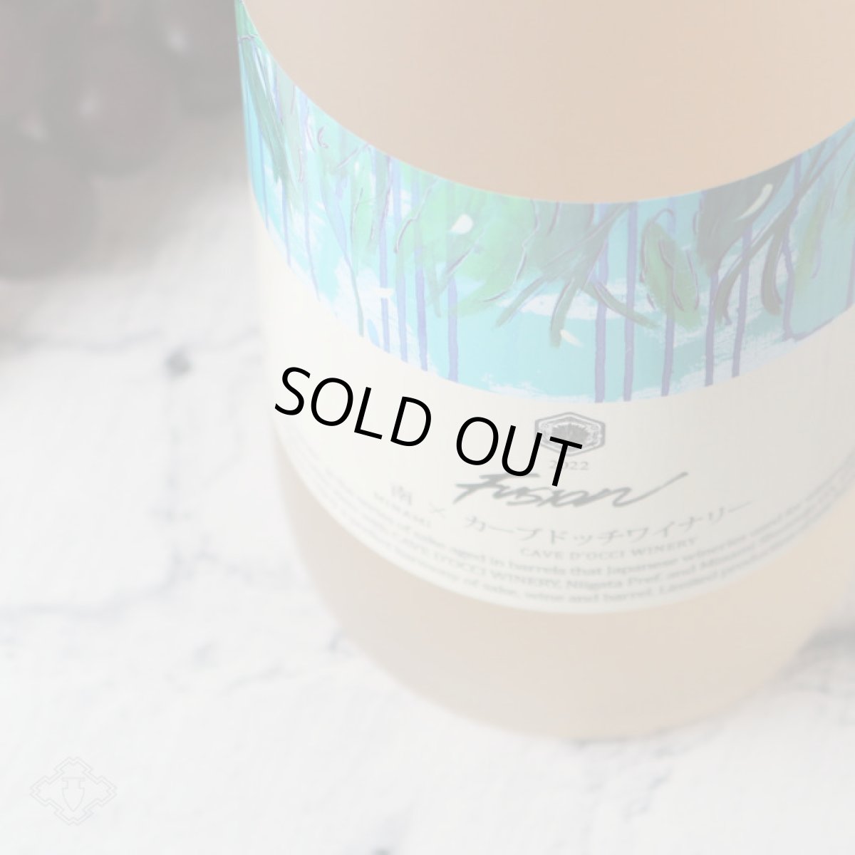 画像5: 南 × カーブドッチワイナリ - フュージョン デープアンドサイレント - 720ml (5)