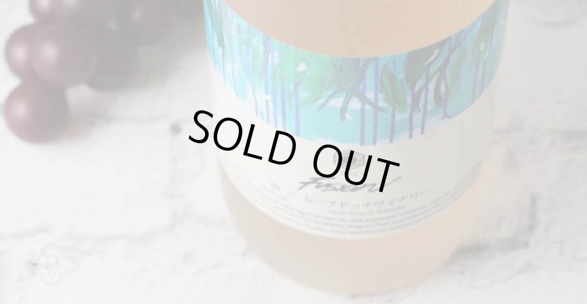 画像3: 南 × カーブドッチワイナリ - フュージョン デープアンドサイレント - 720ml (3)