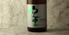 画像5: 紀土 純米吟醸 カラクチ キッド 720ml (5)