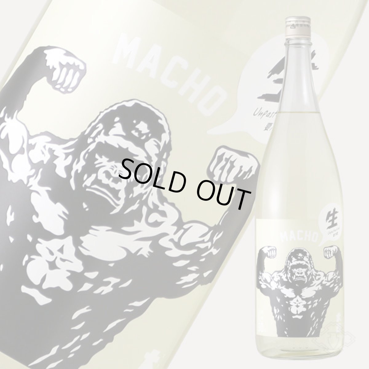 画像2: 大盃 マッチョ macho 古式生もと 純米 90% 生 1800ml(要冷蔵) (2)