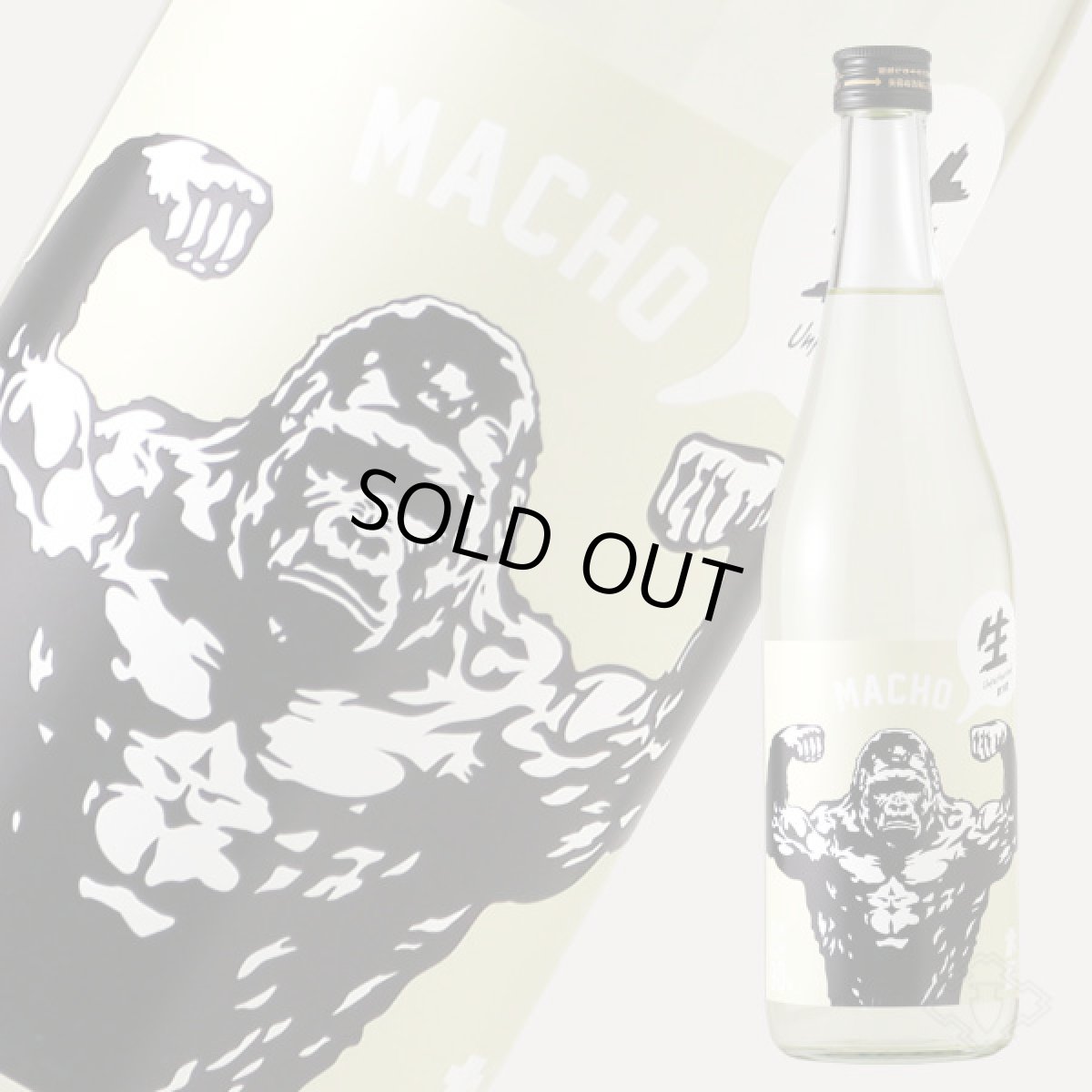 画像2: 大盃 マッチョ macho 古式生もと 純米 90% 生 720ml(要冷蔵) (2)