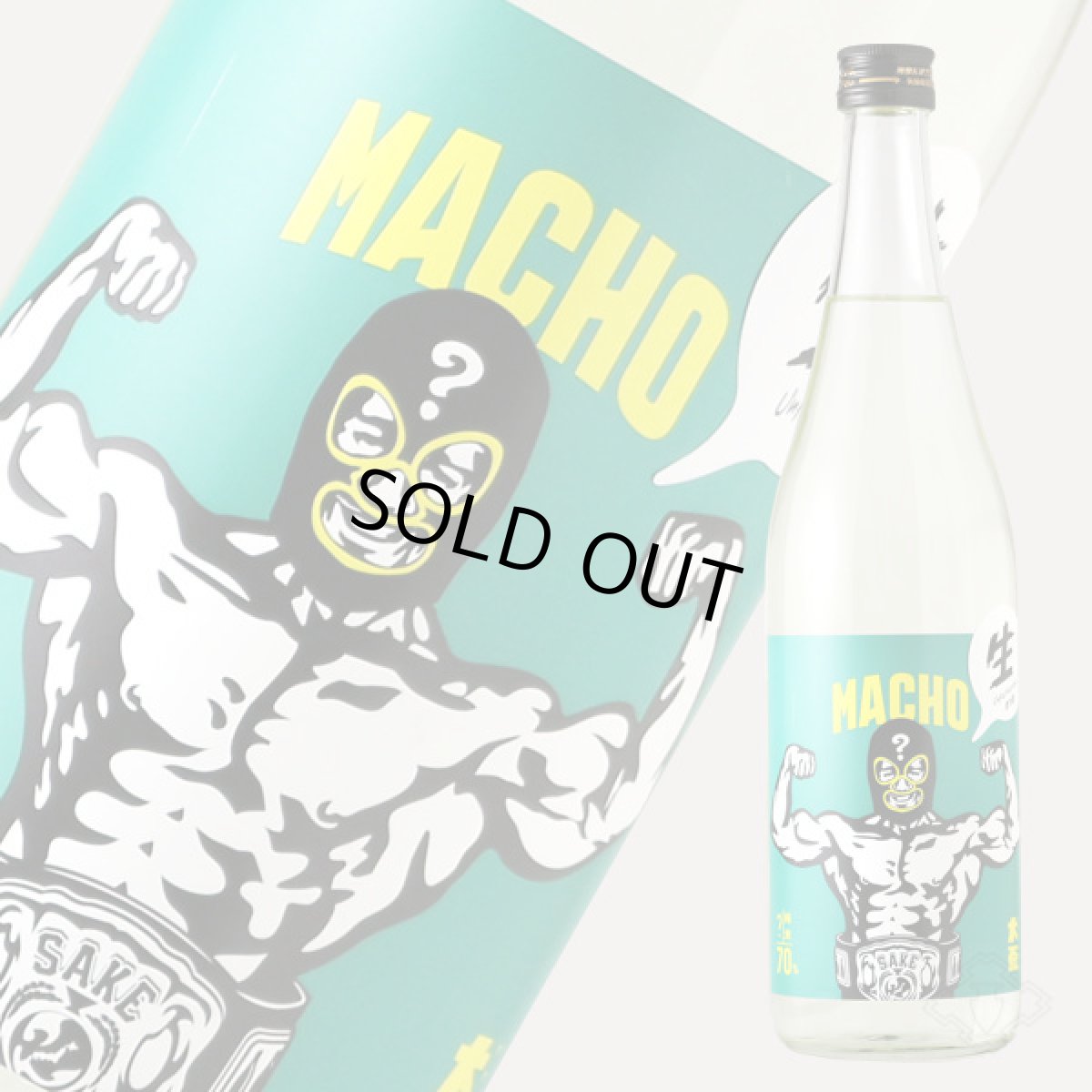 画像2: 大盃 マッチョ - 純米 70% 生 720ml(要冷蔵) (2)