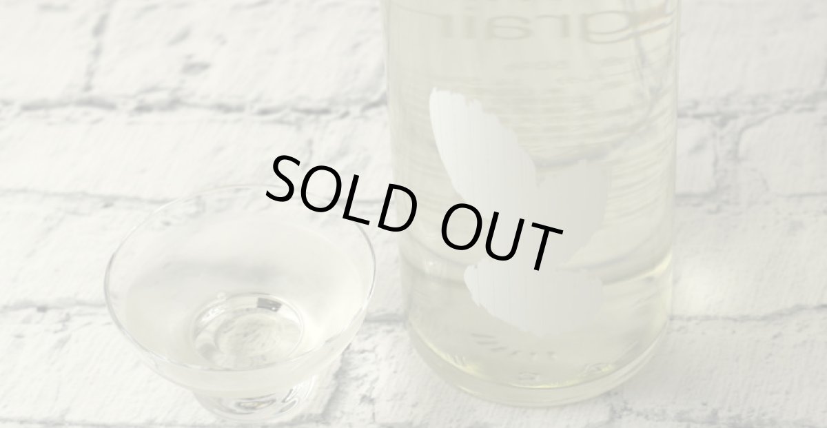 画像3: 大嶺3粒 出羽燦々 火入れ 720ml (3)