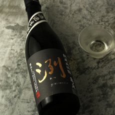 画像5: 洌 純米大吟醸 亀ノ尾 無濾過生原酒 1800ml （要冷蔵） (5)