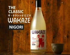 画像2: WAKAZE THE CLASSIC NIGORI ザ・クラシック ニゴリ 750ml (2)
