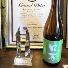 画像3: 皐ロ万 純米大吟醸 720ml（日本酒 花泉酒造 福島） (3)