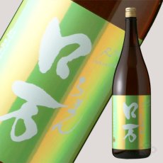 画像2: 皐ロ万 純米大吟醸 1800ml（日本酒 花泉酒造 福島） (2)