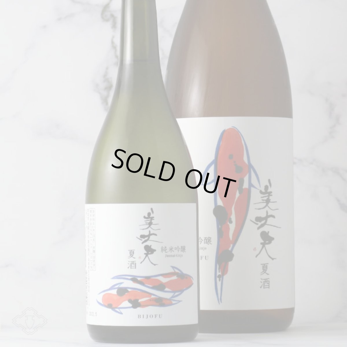 画像4: 美丈夫 純米吟醸 夏酒 1800ml （日本酒/浜川商店/びじょうぶ） (4)