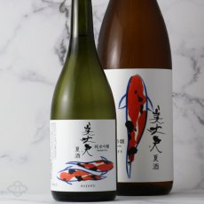 画像3: 美丈夫 純米吟醸 夏酒 720ml （日本酒/浜川商店/びじょうぶ） (3)
