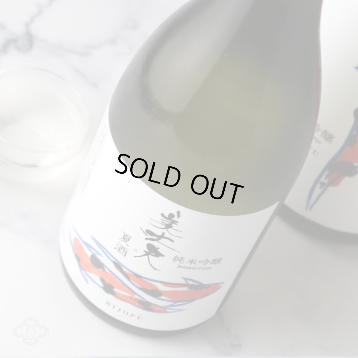 画像5: 美丈夫 純米吟醸 夏酒 1800ml （日本酒/浜川商店/びじょうぶ） (5)