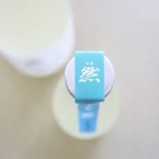 画像3: 成龍然 涼 すずかぜ 特別純米 生にごり 720ml（要冷蔵）（賀儀屋 愛媛） (3)
