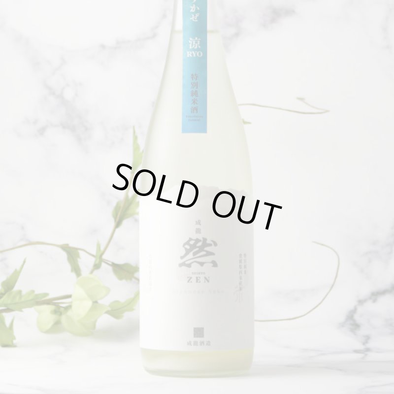 いのうえの INCOTEX BLUE DIVISION（インコテックス ブルーディヴィジョン